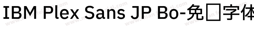 IBM Plex Sans JP Bo字体转换